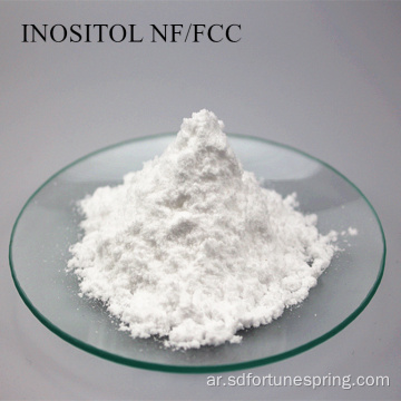 المضافات الغذائية inositol CAS 87-89-8